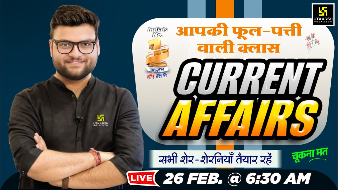 26 February 2026 Current Affairs (2009) | Current Affairs Today | Kumar Gaurav Sir