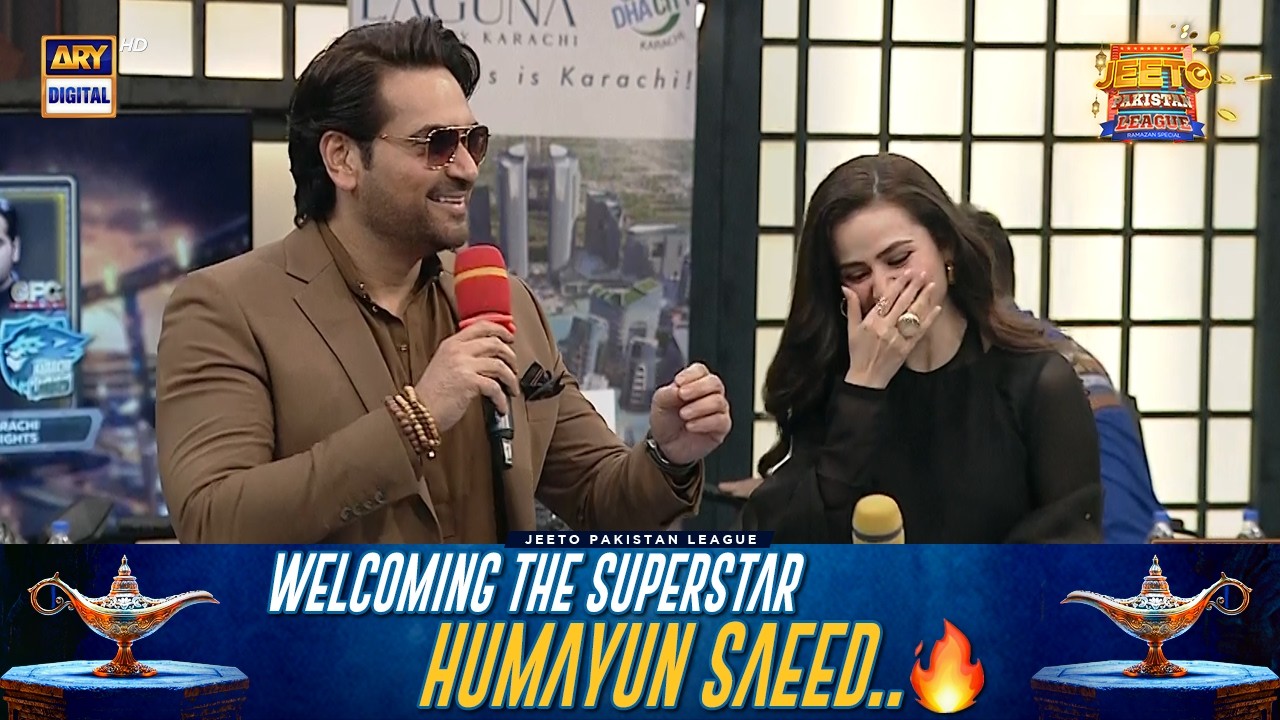 Welcoming the Superstar - Humayun Saeed..🔥🤩 | Jeeto Pakistan League