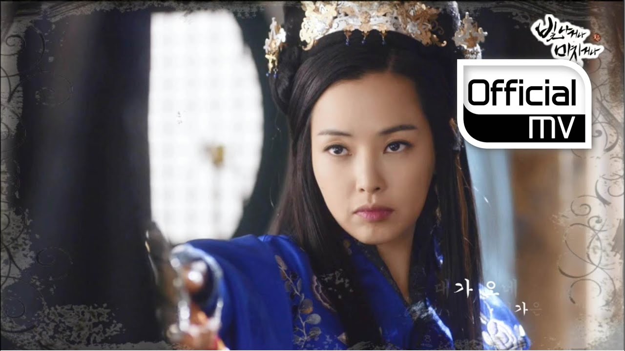 [MV] Lee Ga Eun(이가은) _ If you come to me(그대가 오네요) (SHINE OR GO CRAZY(빛나거나 미치거나) OST Part.5)
