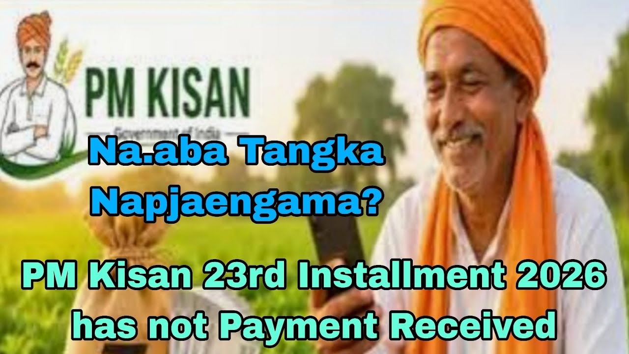PM Kisan 23rd Installment has not  Received Payment 