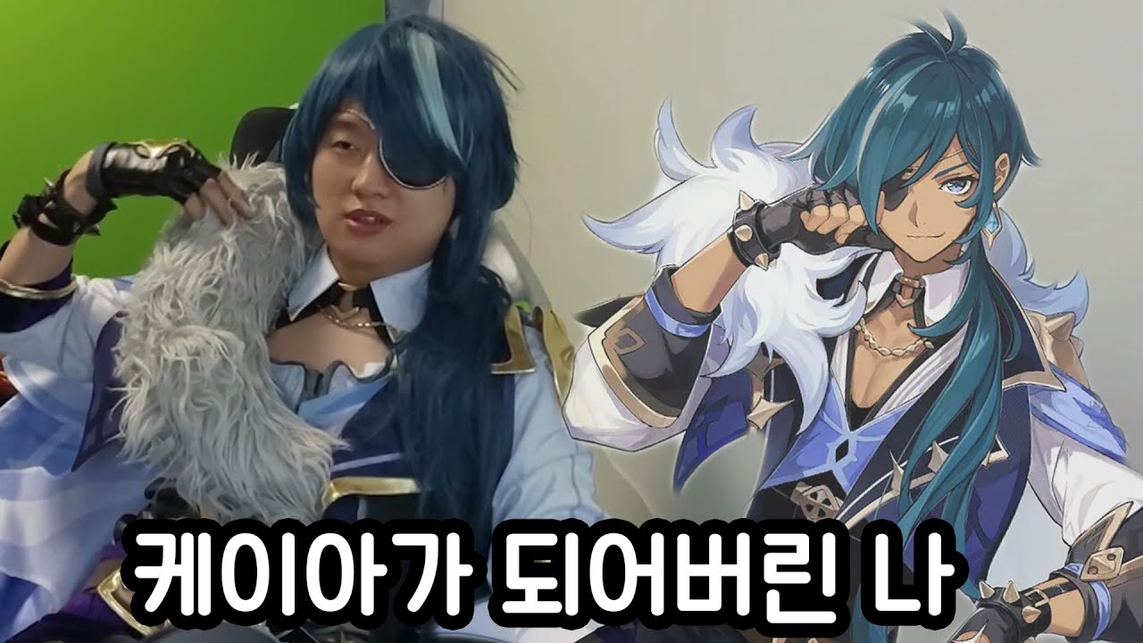 방송 키자마자 난리가 났던 날