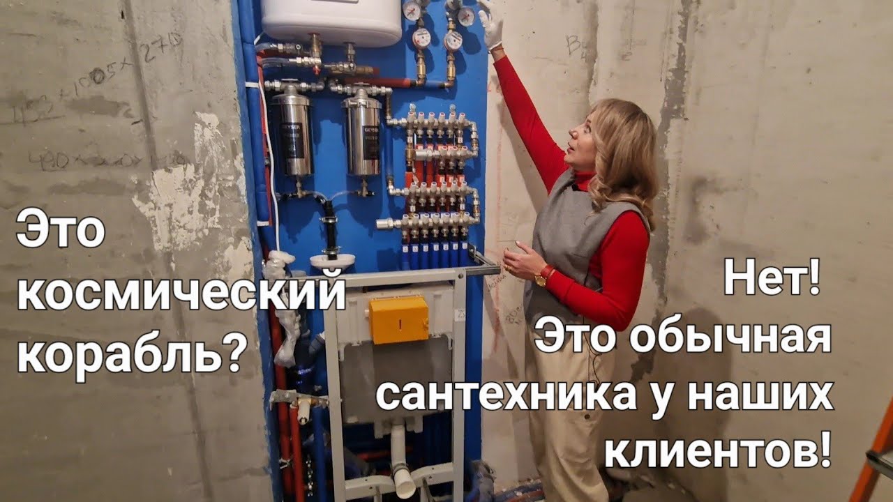Коллектор на воду #сантехника