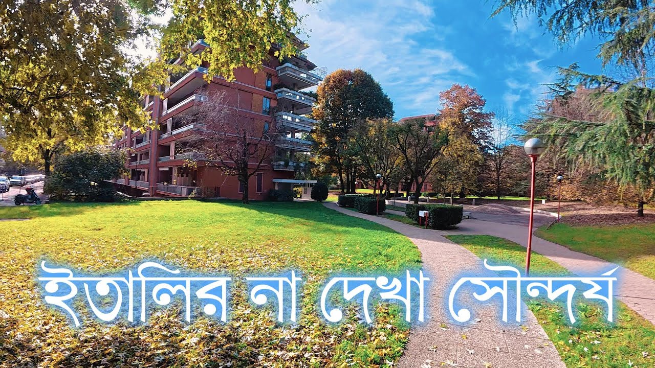 ইতালির এই সৌন্দর্য দেখলে অবাক হবেন!