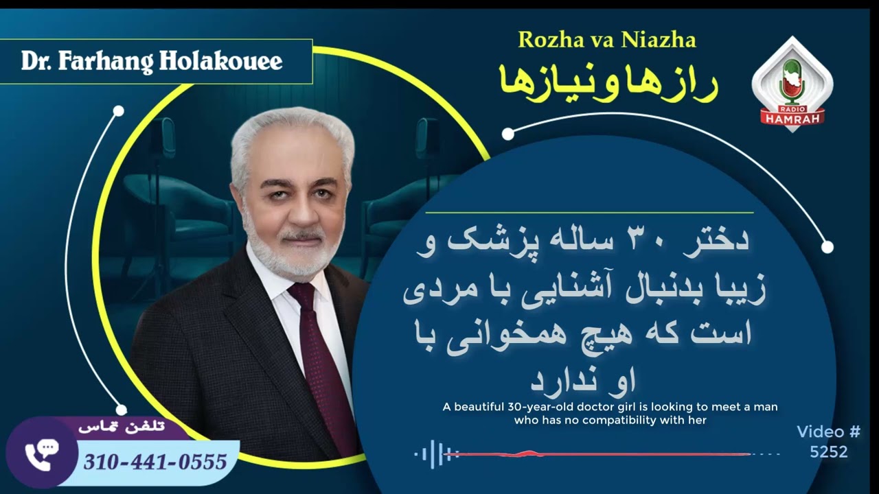 (show5252) یک دختر ۳۰ ساله پزشک و زیبا بدنبال آشنایی با مردی است که هیچ همخوانی  با او ندارد