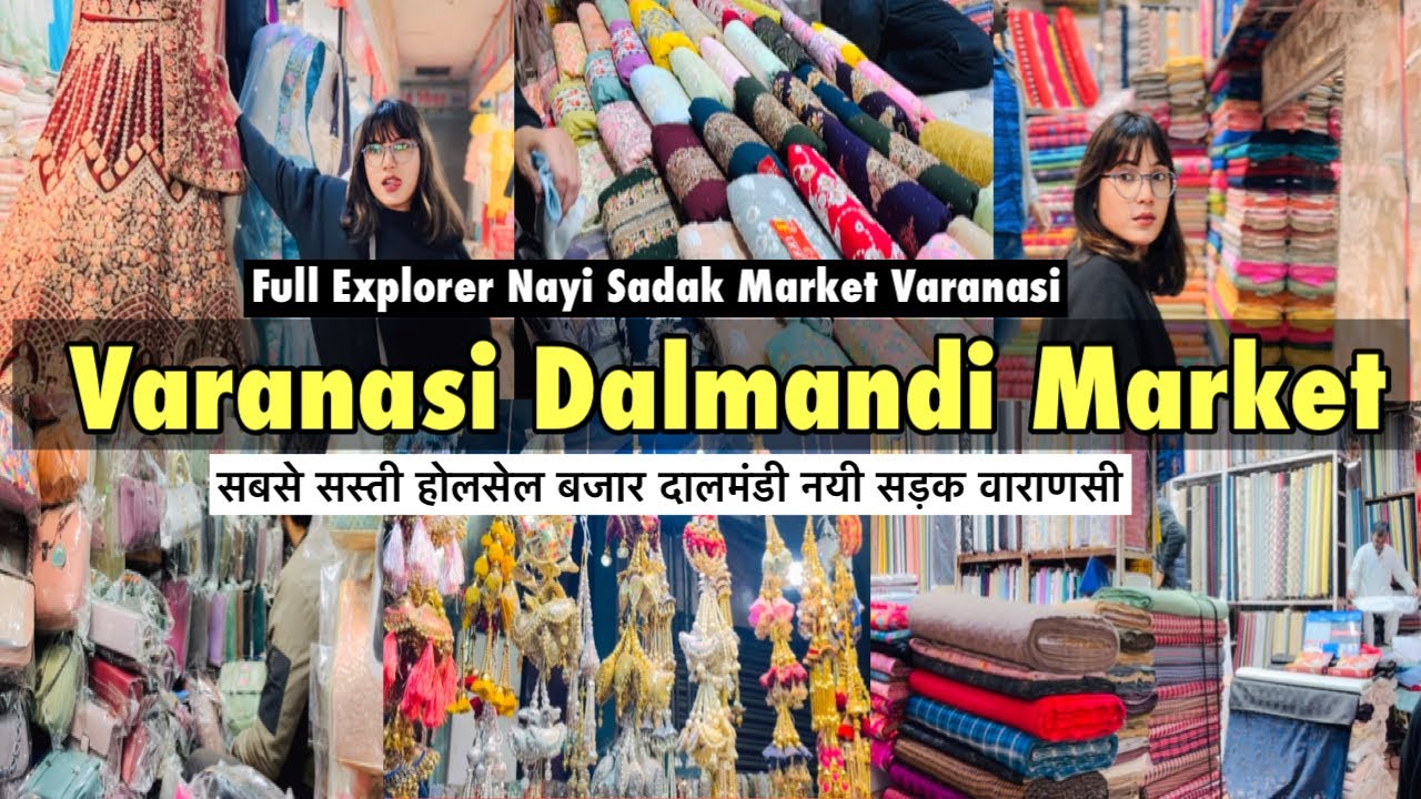 Dalmandi Market Varanasi || दालमण्डी मार्केट वाराणसी || Banaras Me Wholesale Ki Dukan | Varanasi