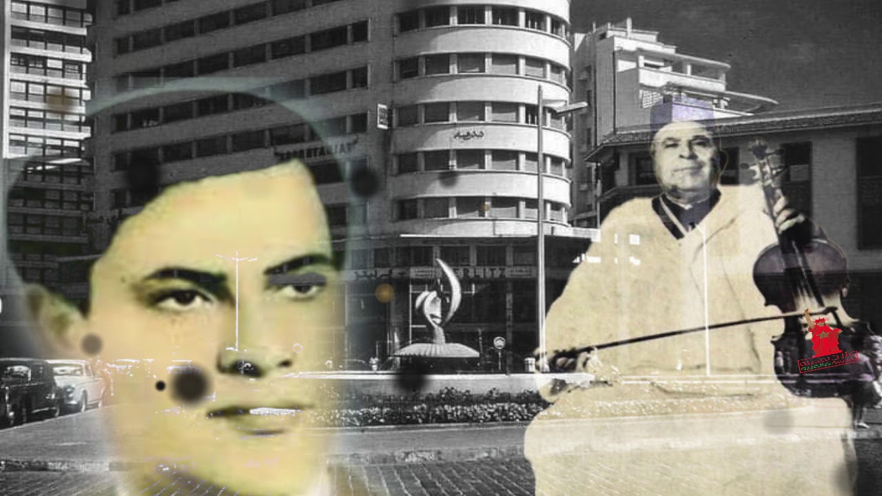 bouchaib El Bidaoui من الذاكرة بوشعيب البيضاوي والماريشال قيبو