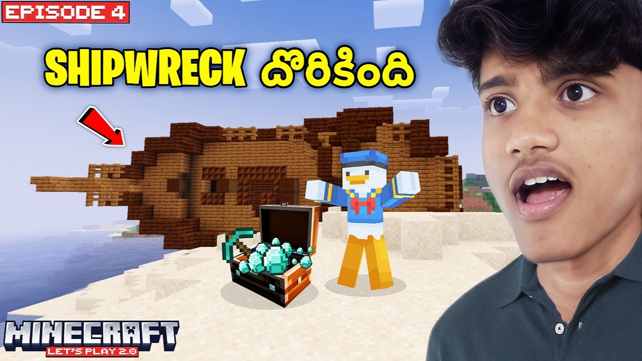 Shipwreck దొరికింది 🚢😱 | Minecraft Let's Play 2.0 | #4 | Telugu | Neelian PlayZ