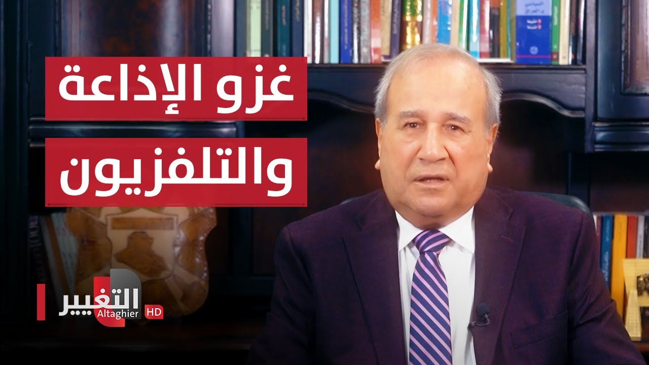 البعثي العنيف خير من البعثي اللطيف | مواقف ومواقف مع ابراهيم الزبيدي