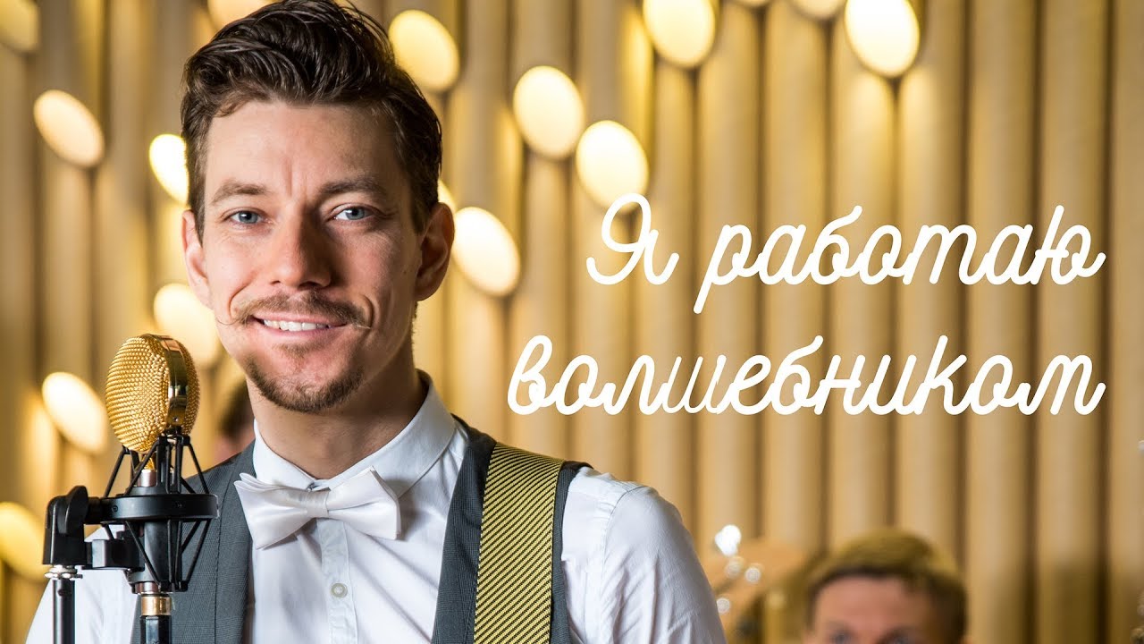 Ансамбль 