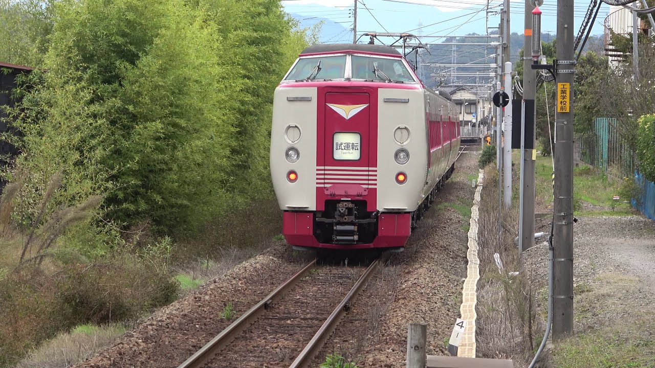 【境線を電車が走る】富士見町駅、博労町駅を通過する381系やくも4両編成の試運転（2019/10/21）