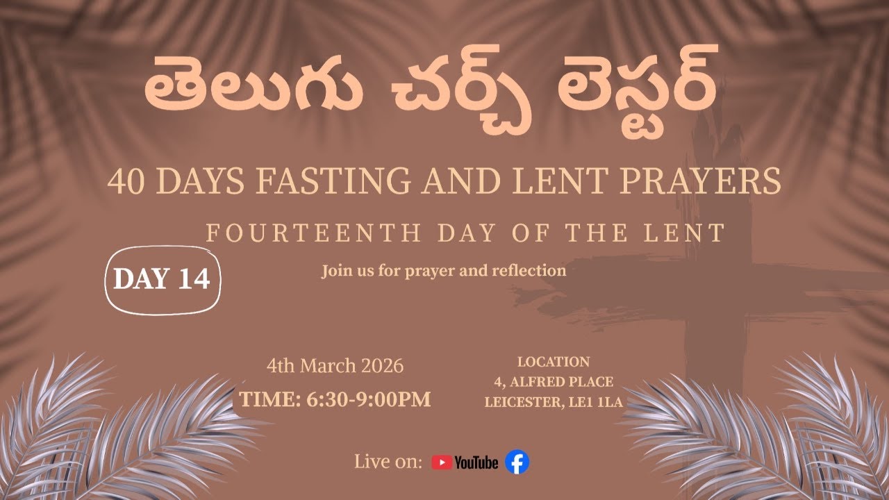 Day 14 || 40 Days Fasting and Lent Prayers || Telugu Church Leicester || Live March 04 ||
