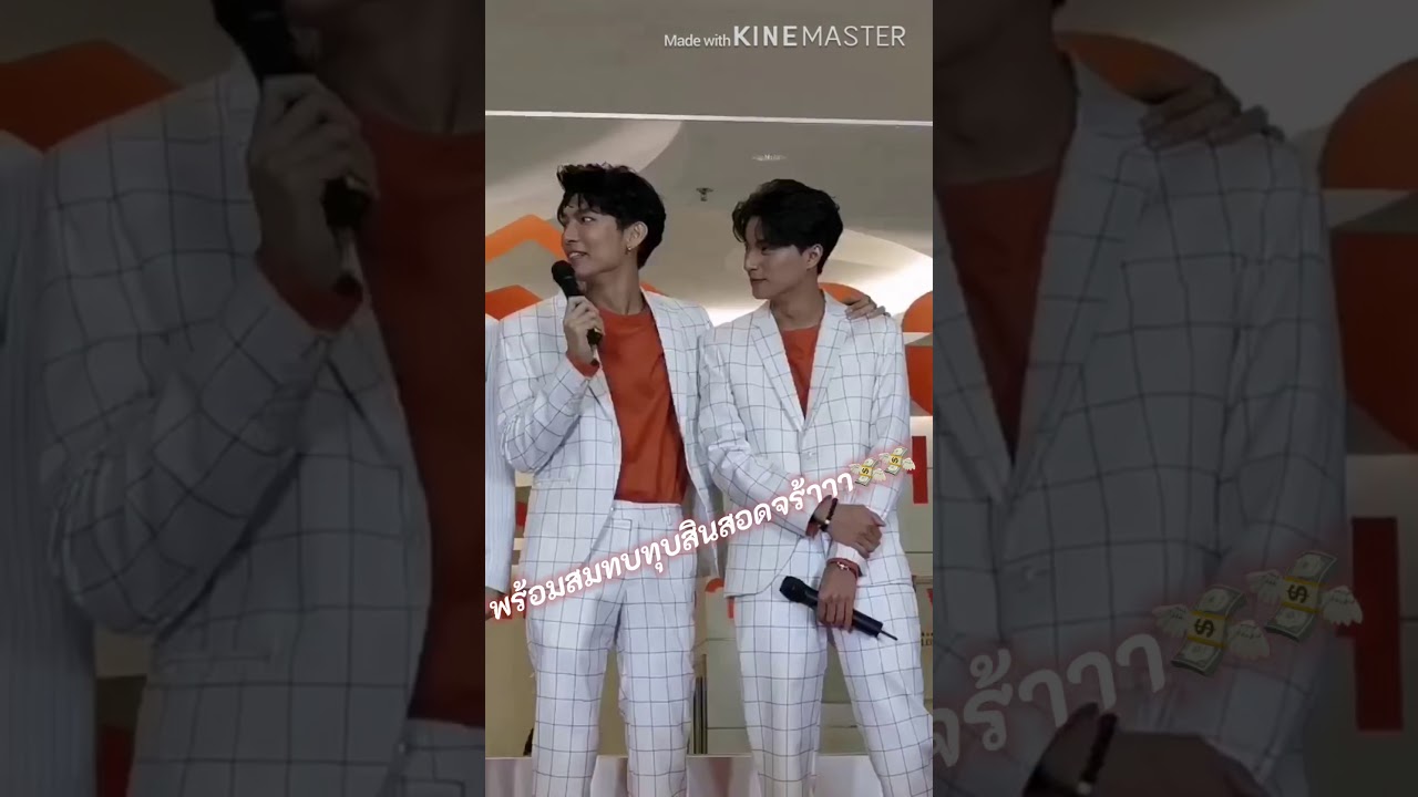 Valentine’s Day ฉบับ #Mewgulf #หวานใจมิวกลัฟ