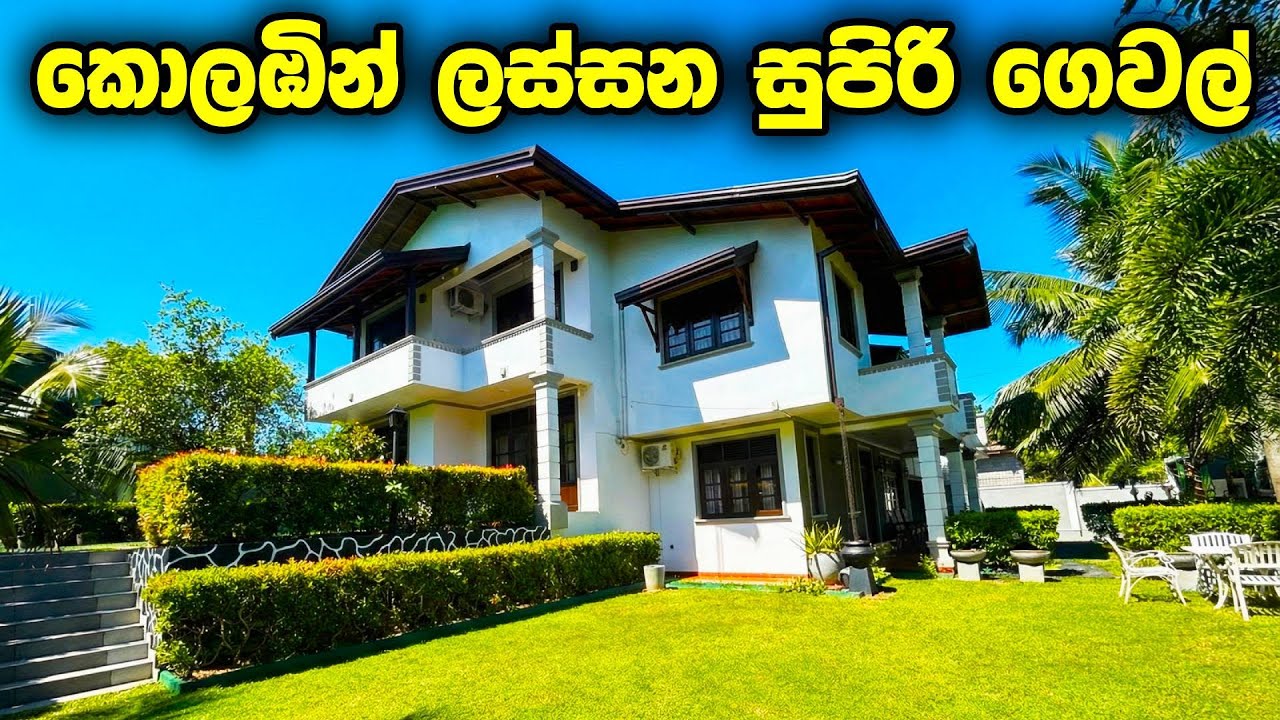ලක්ශ 250 න් සුපිරිම ගෙවල් 😍 හොකන්දර, මොරටුව, කිරිබත්ගොඩ  | Dream Homes in Colombo