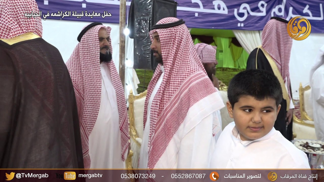 حفل قبيلة الكراشمه في هجرة الحبابيه بمناسبة عيد الفطر المبارك لعام 1440هـ