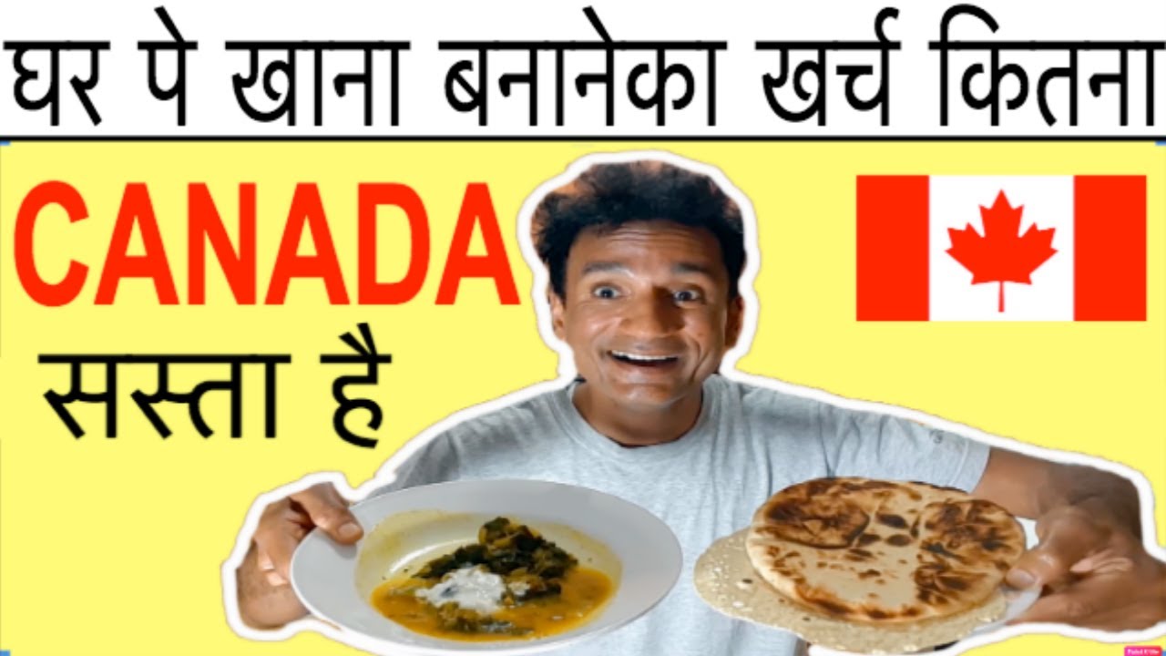 indian grocery food cost in canada | indian student in canada