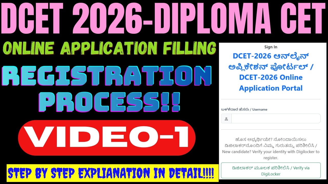 ONLINE APPLICATION FILLING VIDEO-1|DCET 2026 APPLICATION FILLING |ND Academy |Application Last Date
