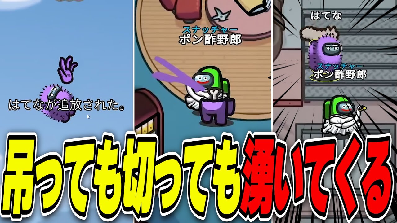 【アモアス】奇跡的なバグによりチート能力者降臨でアモアス終了のお知らせwwwww【AMONG US / アモングアス】
