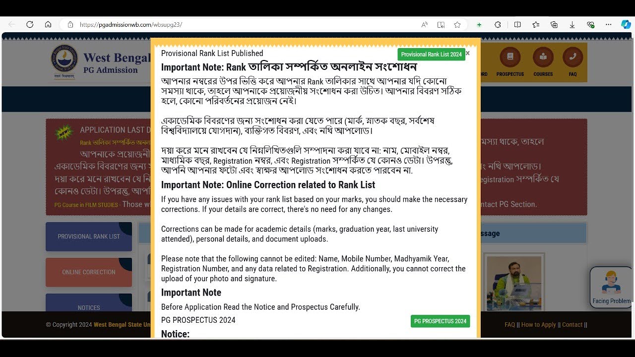 WBSU MA Form Correction 2024-2025 | West Bengal State University PG form edit || Correction Online