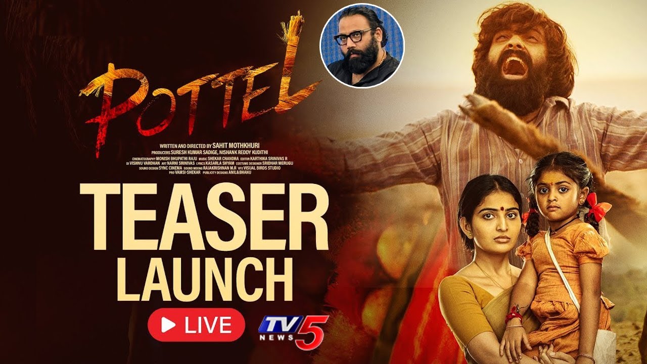 LIVE : Pottel Teaser Launch Event | Ananya Nagalla | Sandeep Reddy Vanga |  TV5 Tollywood