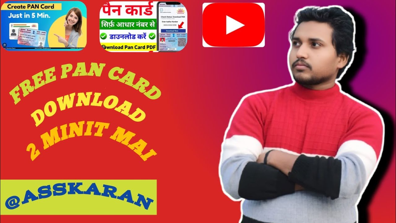 Pan card download / pan card kese downlode kre / How to pan card downlode /kese downlode kre/ 2026