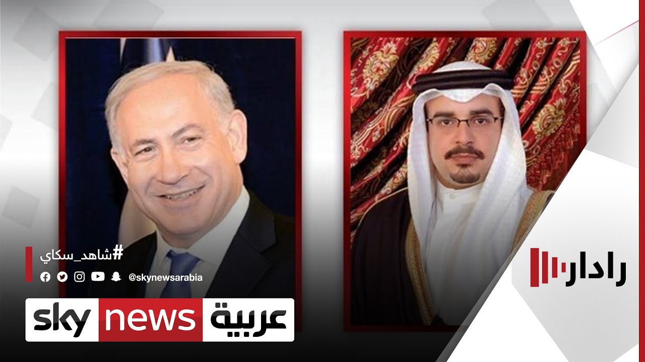 ولي عهد البحرين يعزي نتانياهو في ضحايا حادث جبل ميرون | #رادار
