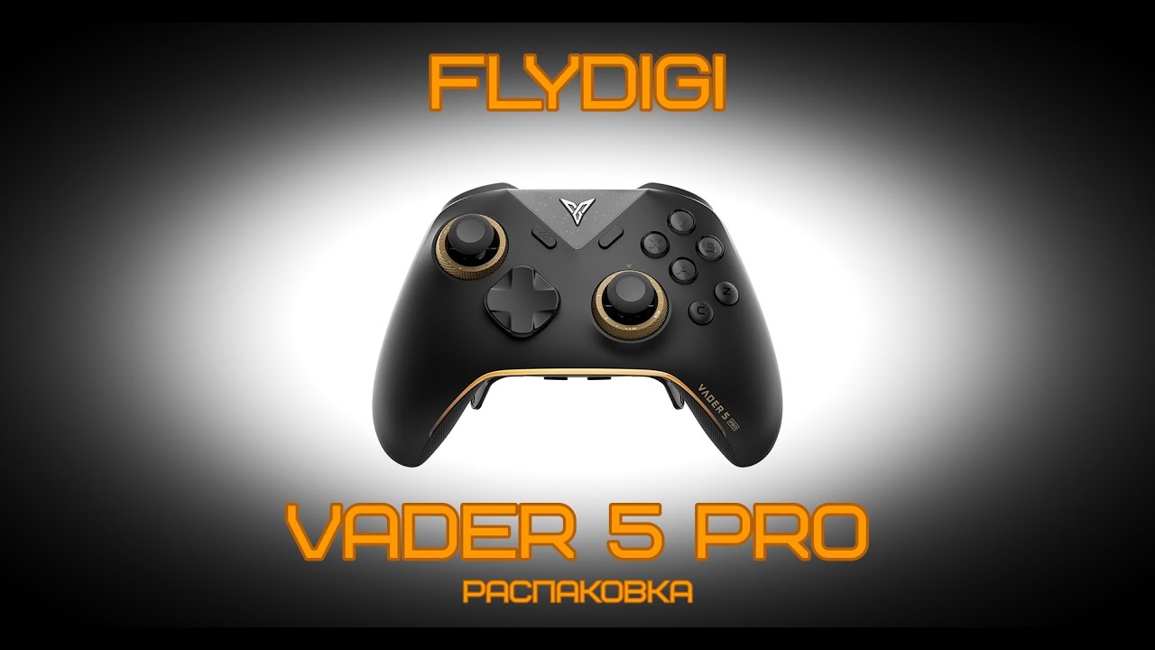 Распаковка Flydigi Vader 5 Pro