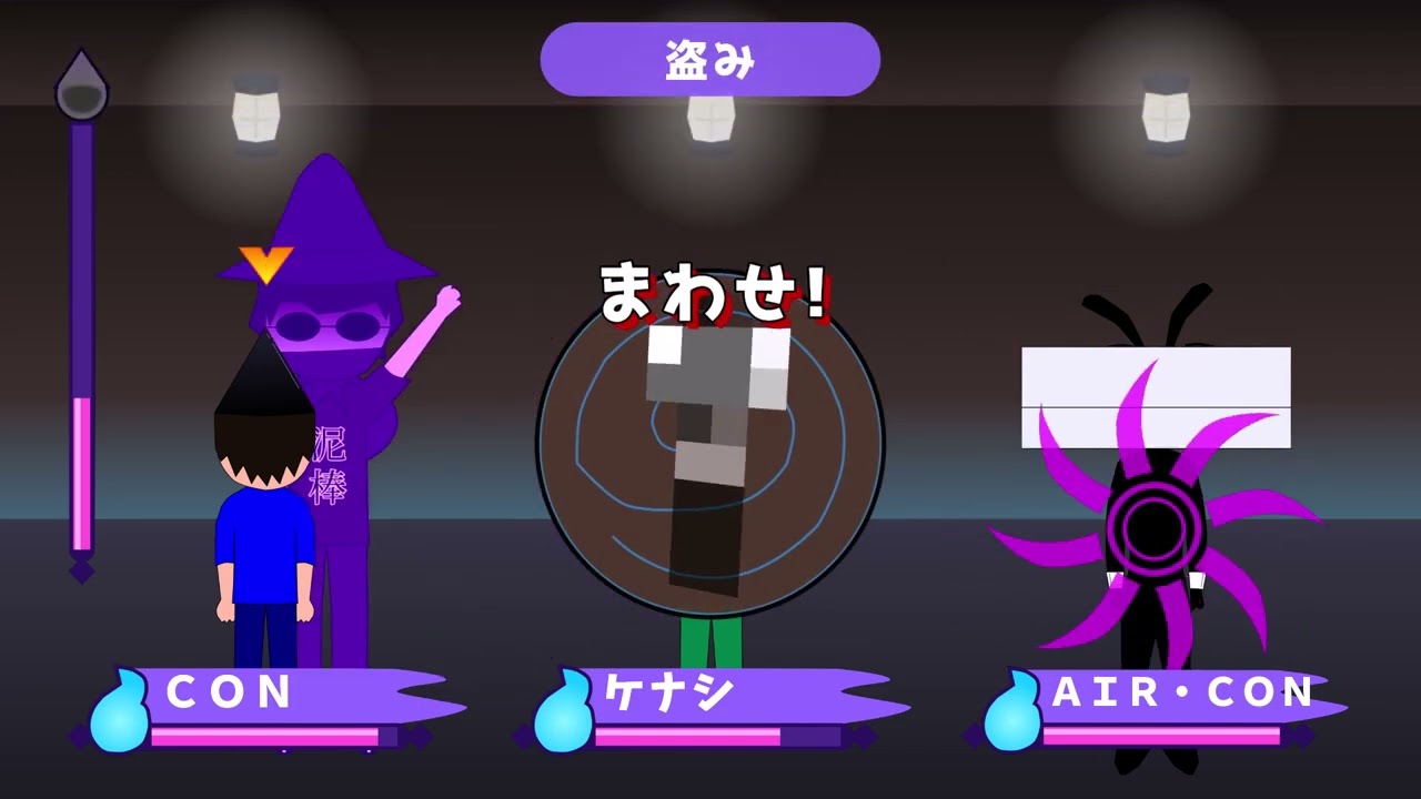 【妖怪ウォッチ】vs 泥棒（オリキャラで戦わせてみた）