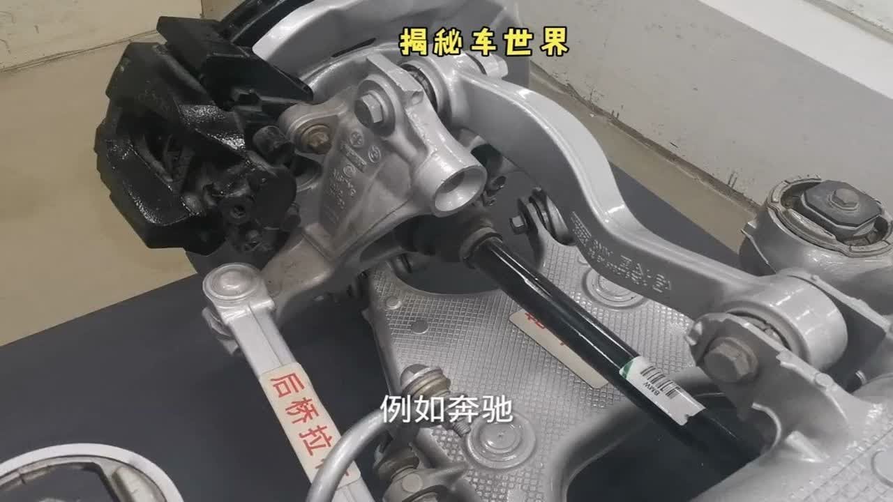 为什么买车都喜欢多连杆独立悬挂，看一下对比就知道原因了