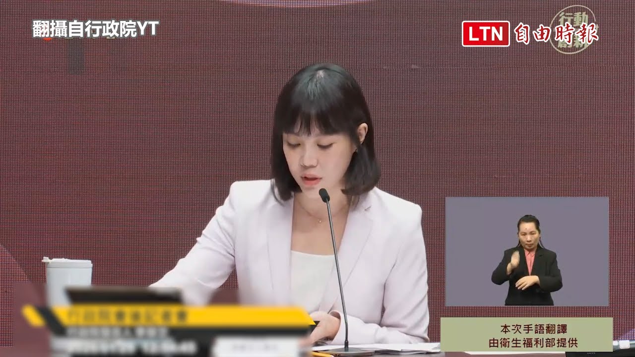 變相給中配立委1年任期？  內政部：依「國籍法」要求
