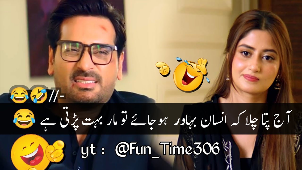 New Viral Funny Video 🤣 | Most Funny Videos 😆 | Pakistani Dramas Best Comedy #funny #funnyvideo