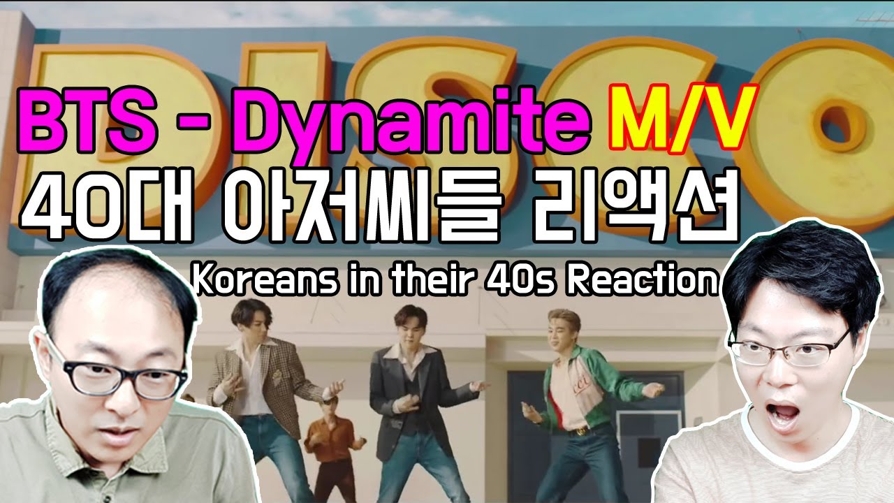 [ENG/한글] BTS 'Dynamite' MV | 한국 40대 아저씨들의 유쾌한 리액션