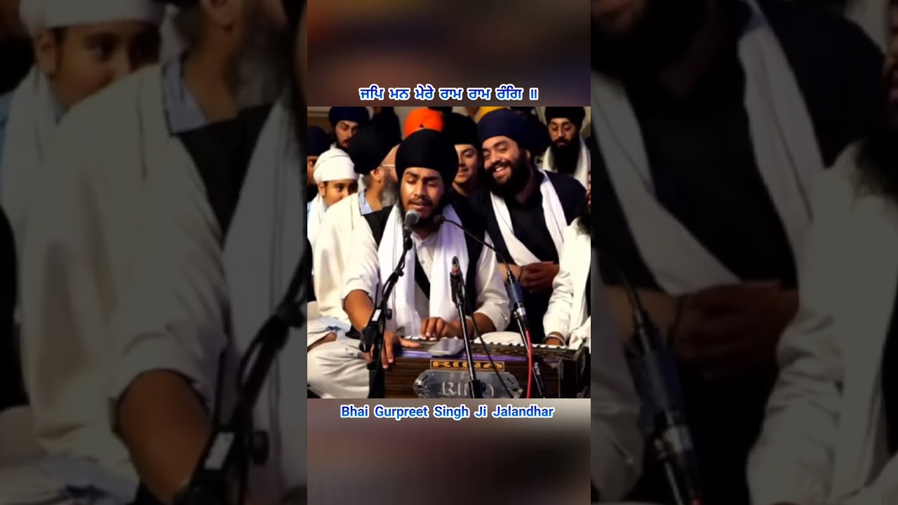 Jap Man Mere Ram Ram Rang || #trending #shorts #kirtan #khalsa #akj #waheguru #gururamdasji #sikhism