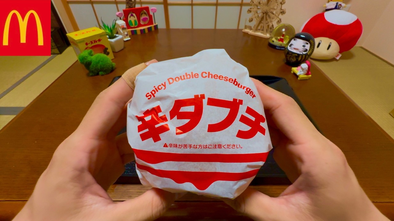11 Limited-Time Menu Items at McDonald’s Japan
