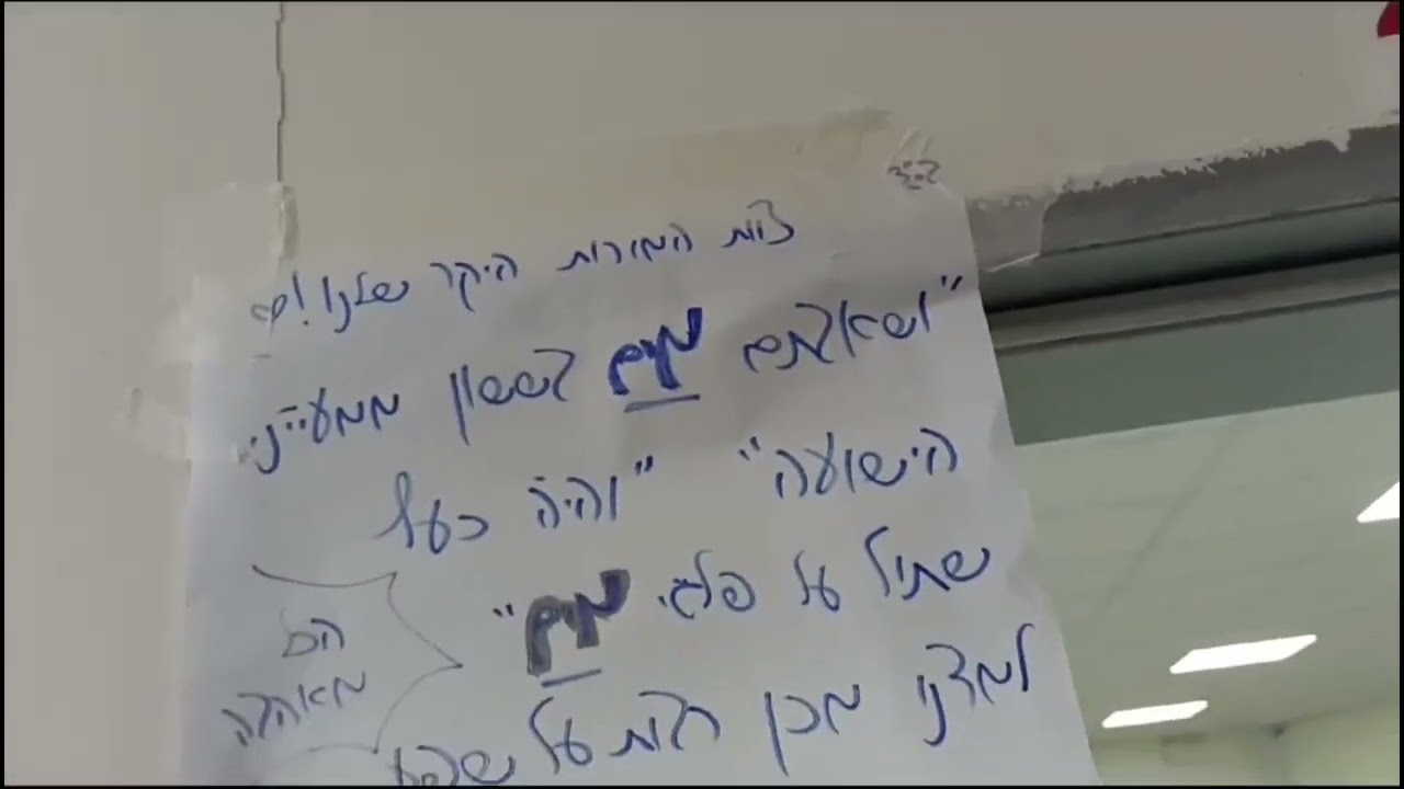 שמיניתשפד נריה נפרדות מהצוות❤️