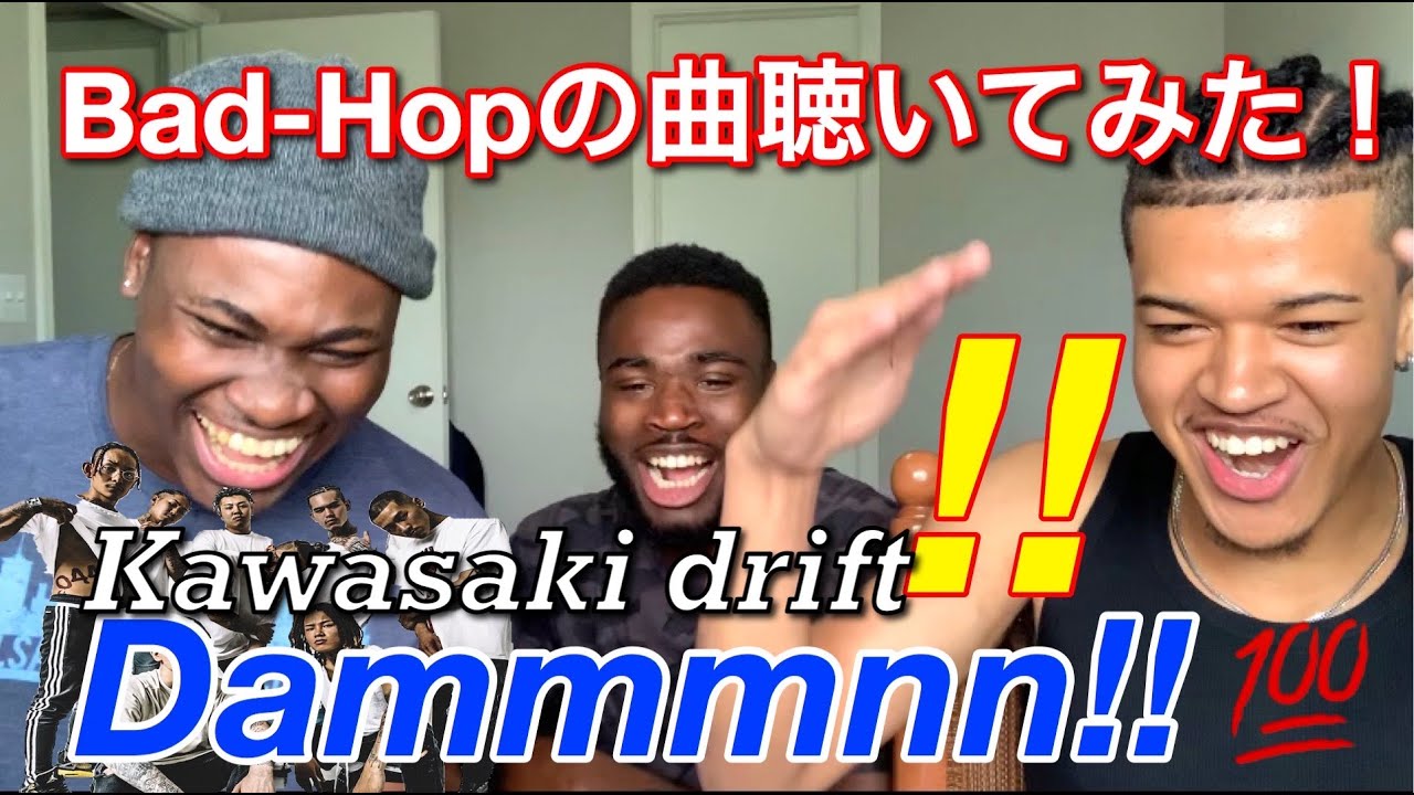 【海外の反応】BAD HOP - Kawasaki drift (Official Video)/ reaction【再投稿】