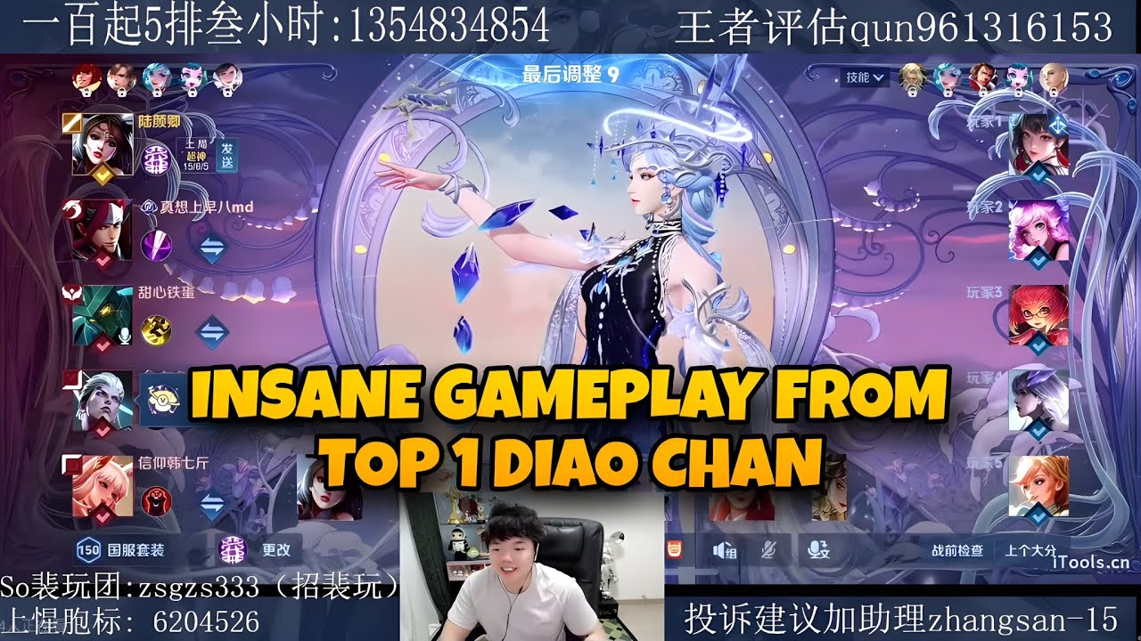 TOP 1 DIAO CHAN WITH MUCHA SKIN | QUADRA & 19 KILLS IN 11 MINUTES | HONOR OF KINGS