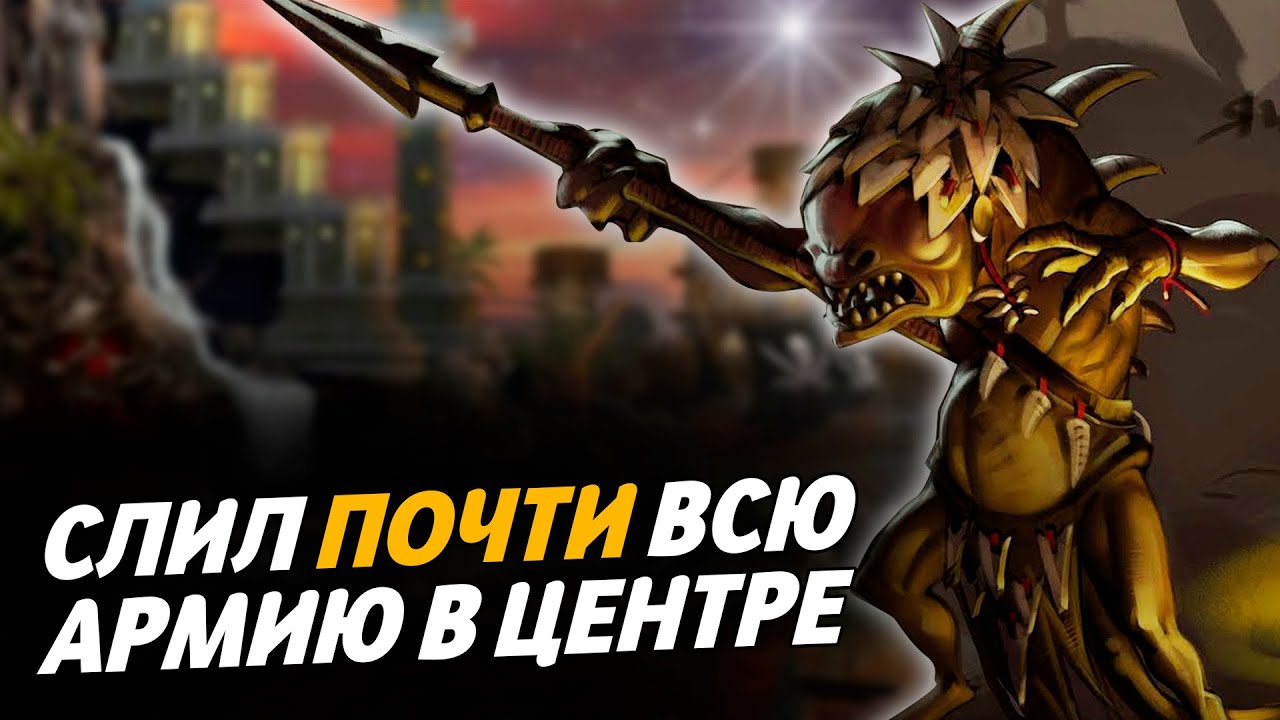 СЛИЛ ПОЧТИ ВСЮ АРМИЮ В ЦЕНТРЕ | Герои 3 HoTA Jebus Cross