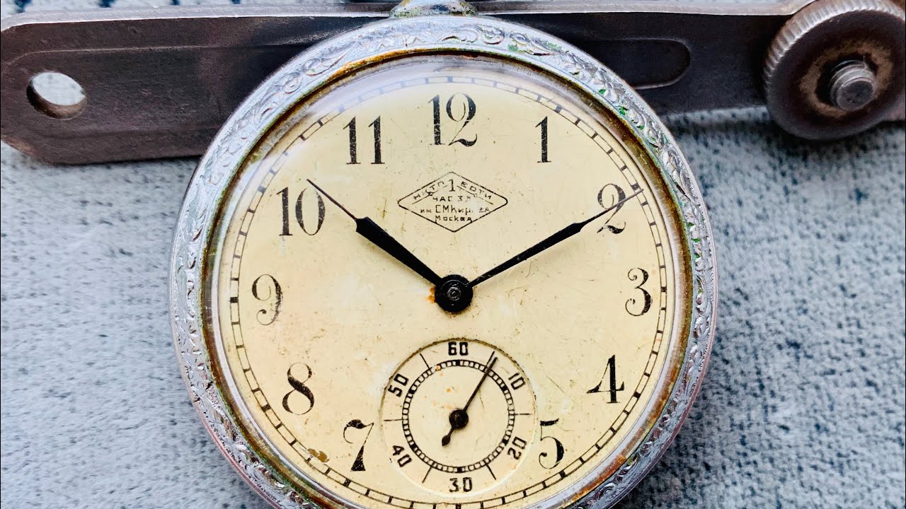 Pocket Watch GChZ named Kirova RKKA 7 jewels 1 type 1937 made in USSR/Kirovskie Railroad engraving