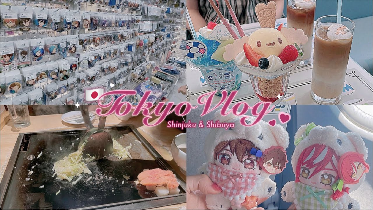 대문자J 오타쿠가 낋여온 도쿄 신주쿠&시부야 덕질루트, 맛집, 쇼핑🛍️| 도쿄 덕질 브이로그 DAY4 ·도쿄 굿즈샵 투어 · 앙스타 · 괴수8호 · 오타쿠 브이로그