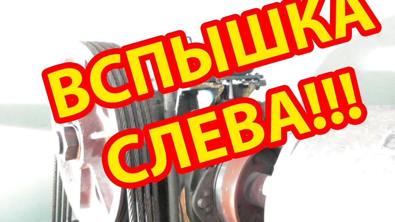 Модернизация тормозов на древнем лифте. Чуть не сожгли станцию!