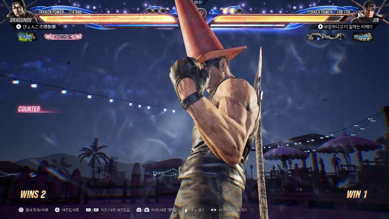 TEKKEN8_20260310232034