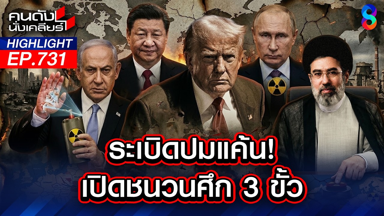 จุดเปลี่ยน 