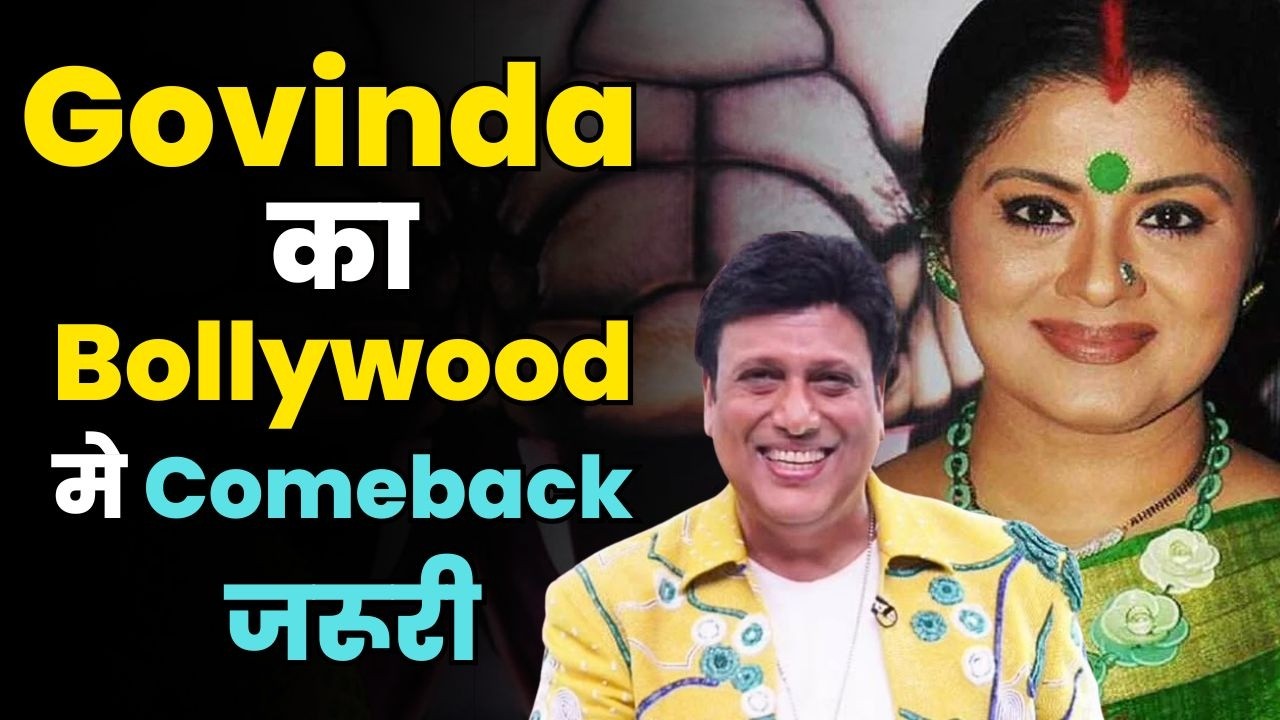 Govinda’s Untold Side: Sudha Chandran Reveals the Truth Behind His Bollywood Absence