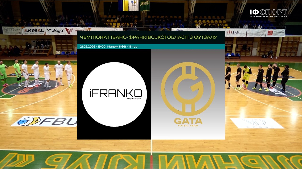Огляд матчу // Побудовано-iFranko (Івано-Франківськ) vs  ГАТА (Івано-Франківськ) // 13 тур