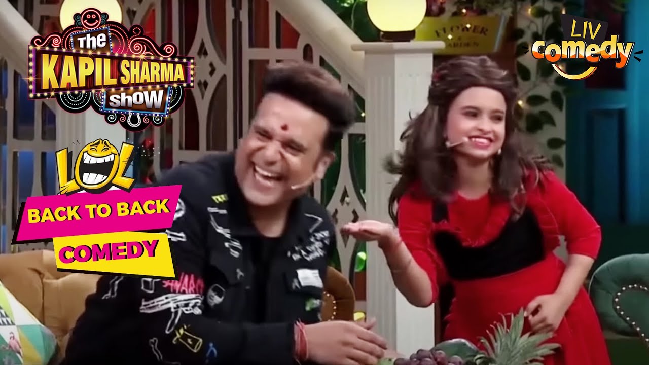 छोटी Sapna ने Krushna से माँग लिए 1 Crore रुपये | The Kapil Sharma Show | Back To Back Comedy