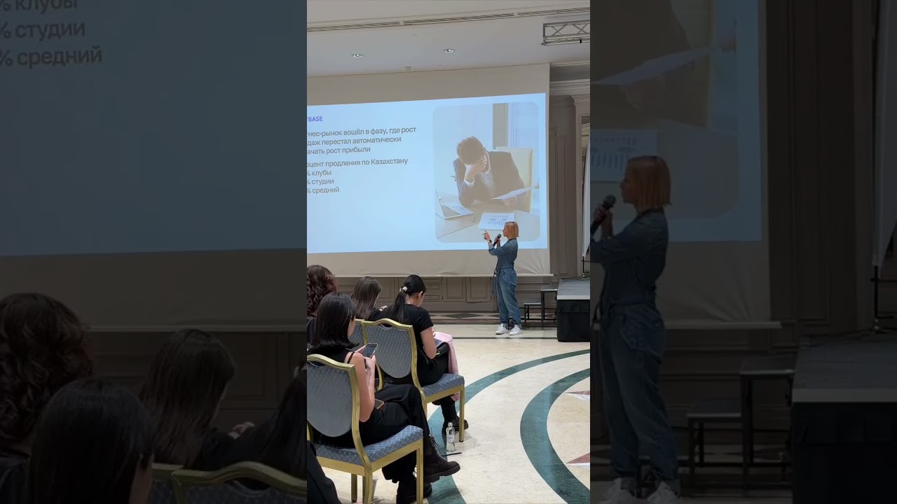 Казахстан.Фитнес 2026: инсайты на рынке