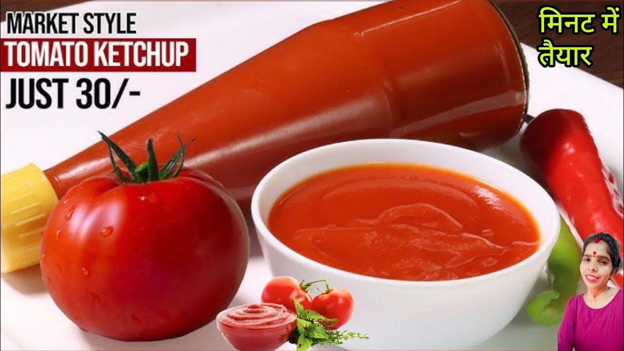 Homemade Tomato Ketchup |90% बेटा तो खुश हो गया लोग नही बताएंगे, कि क्या डालते है ऐसा इसमे | divya
