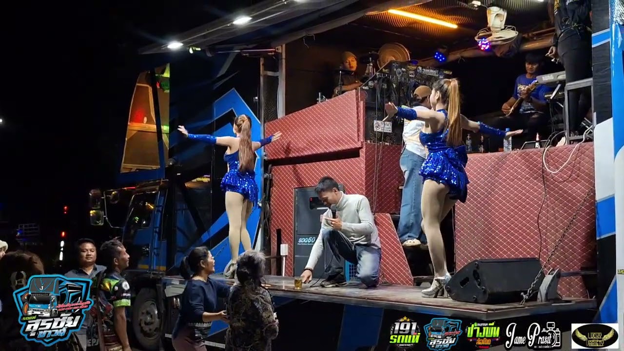  รถแห่สุรชัยซาวด์-วงดนตรีลักกี้วาไรตี้#ผสานเสียงโดย👉 #เจมส์ซาวด์เพี้ยน
