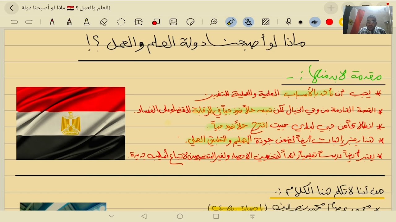 0 مقدمة لحل المشاكل بالإحصاء