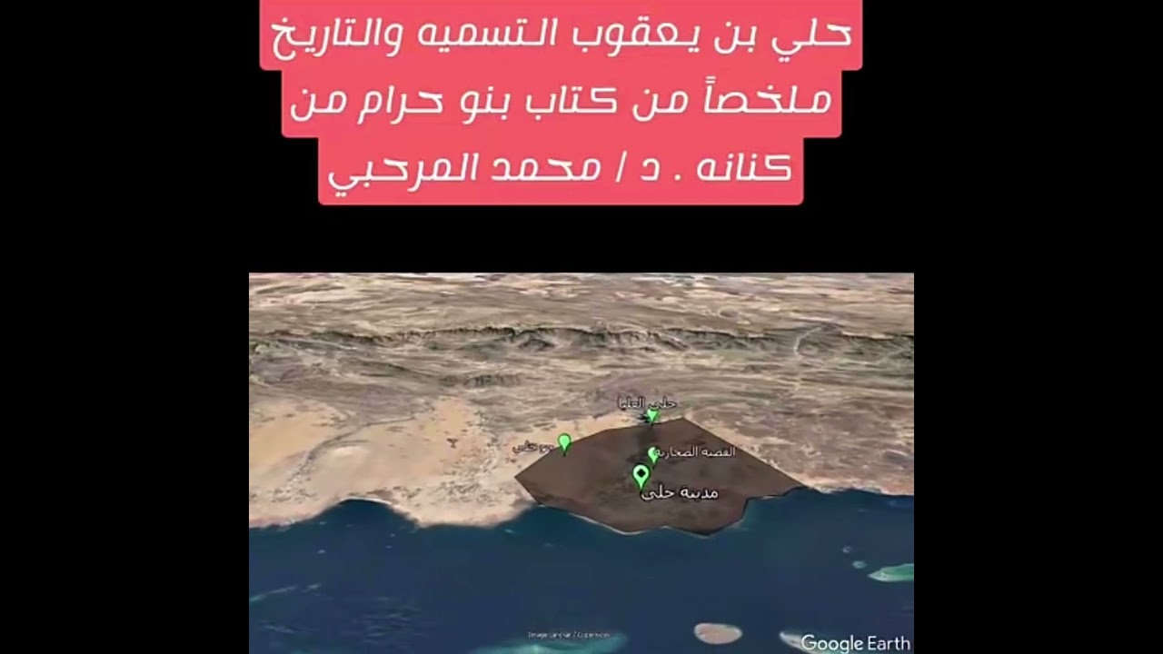 حلي بن يعقوب